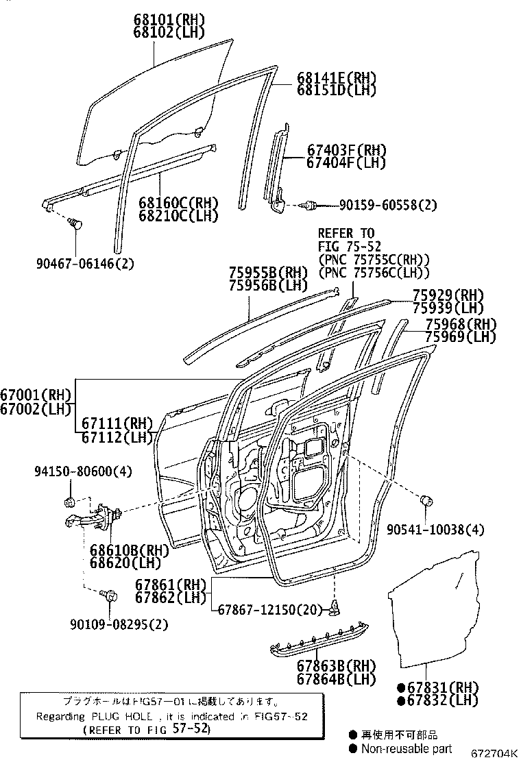 Figure 672704K