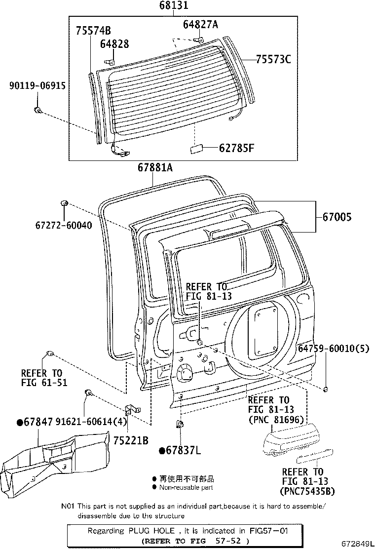 Figure 672849L