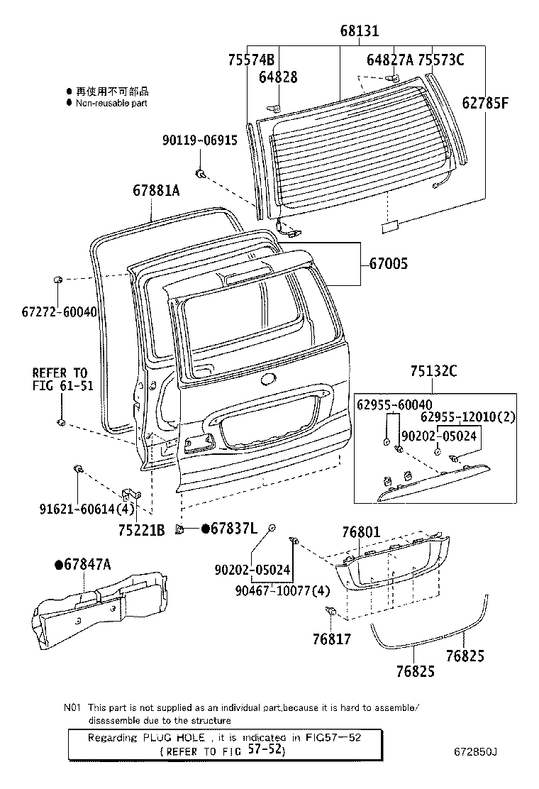 Figure 672850J