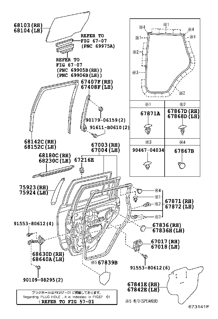 Figure 673141F