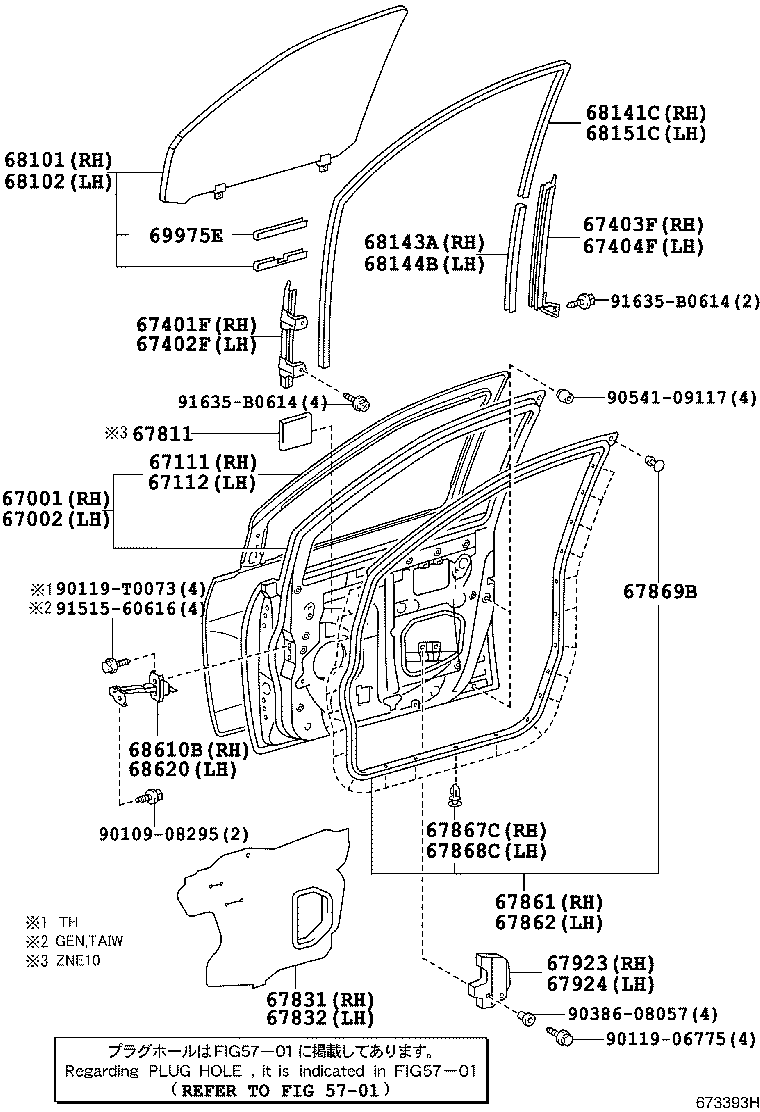 Figure 673393H