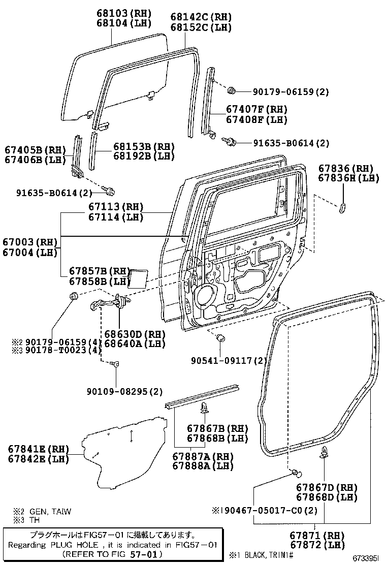 Figure 673395I