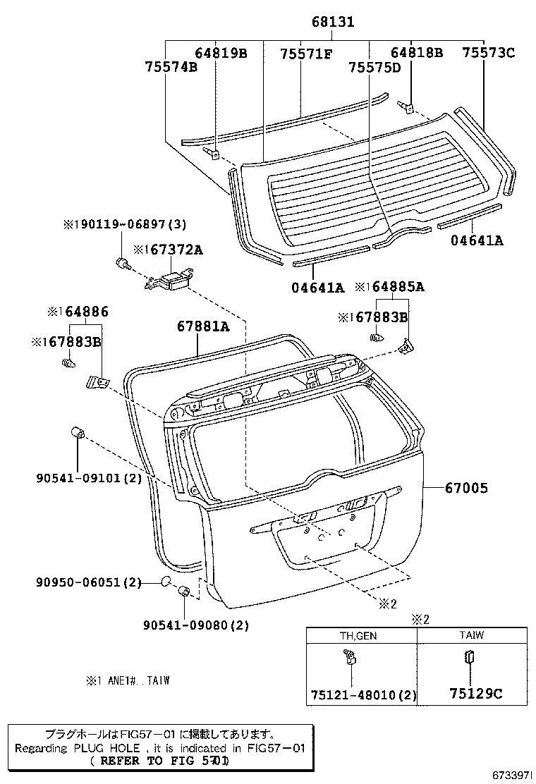 Figure 673397I