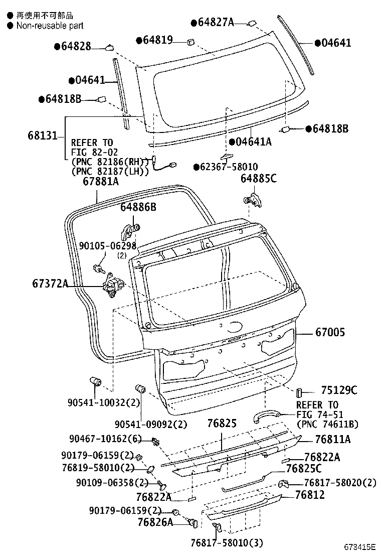 Figure 673415E