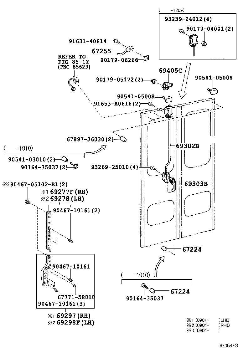 Exploded illustration 673687G