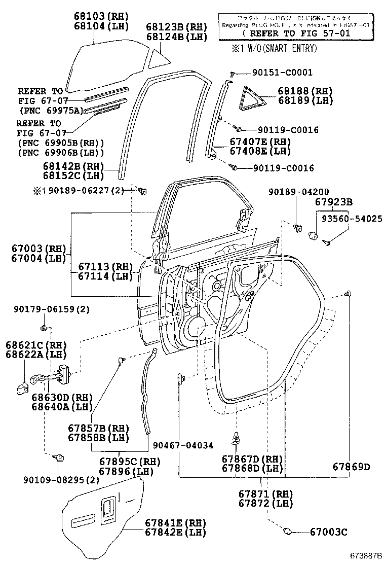 Exploded illustration 673887B