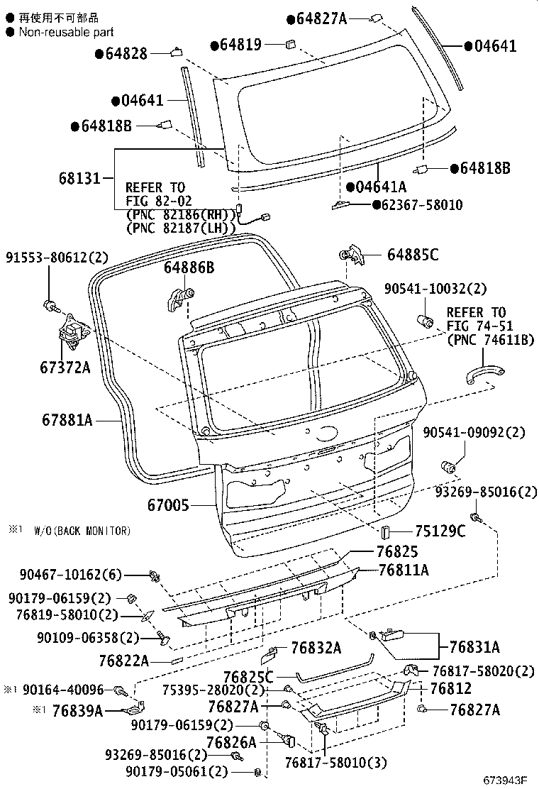 Figure 673943F