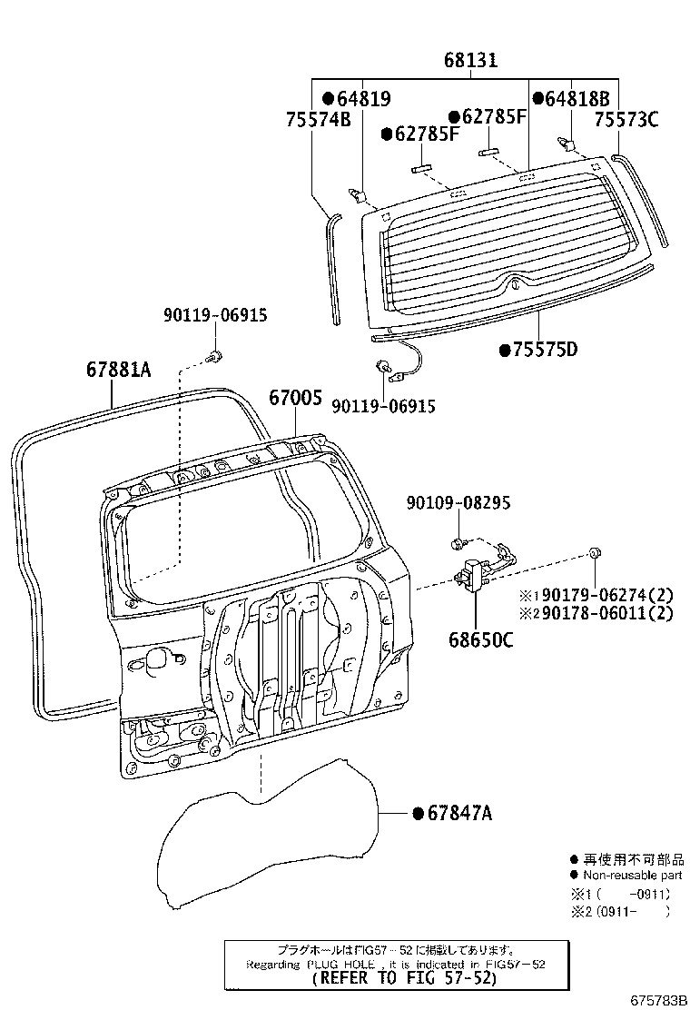 Figure 675783C
