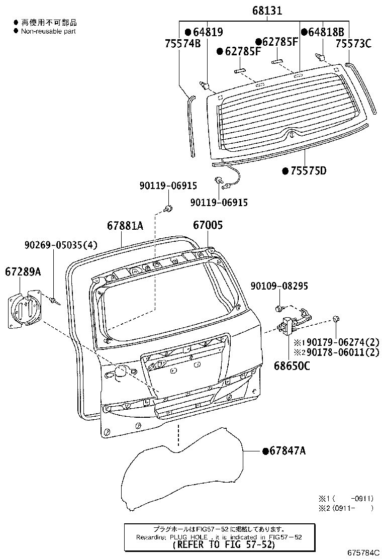 Figure 675784C