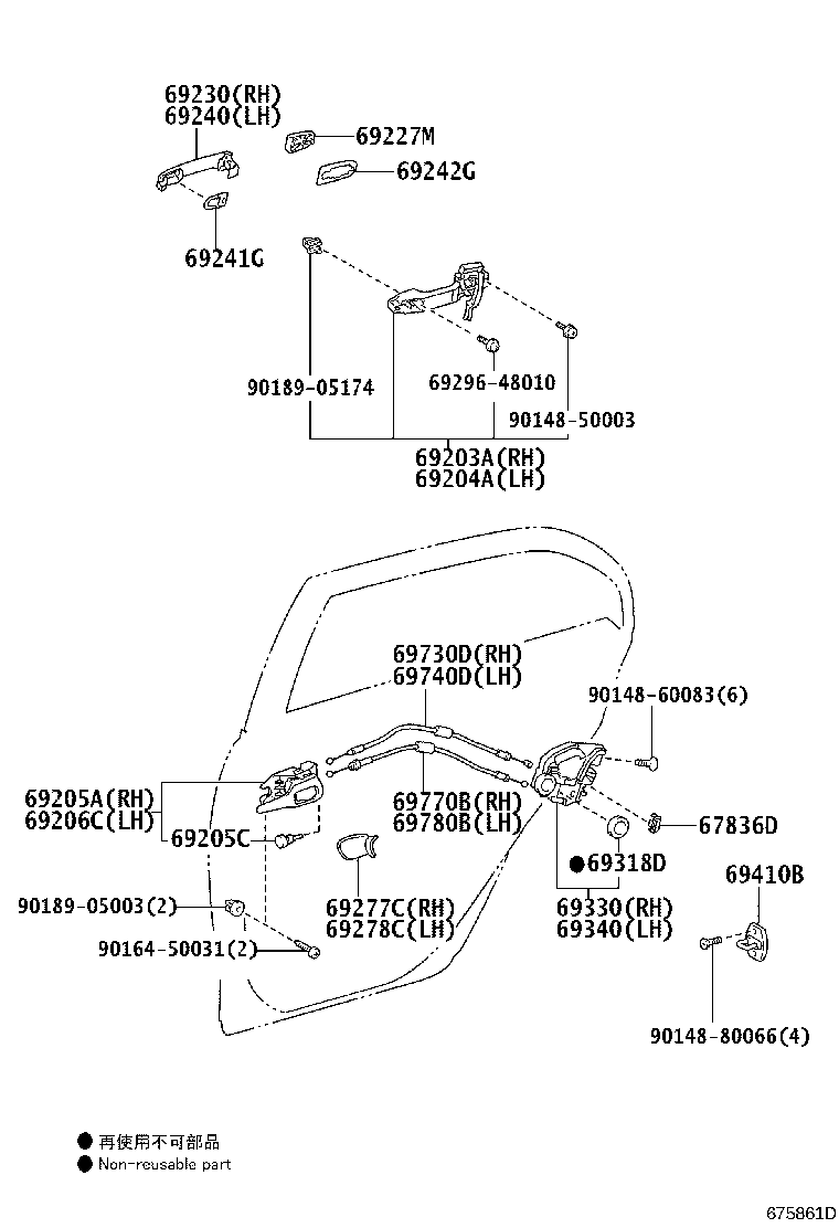 Figure 675861D