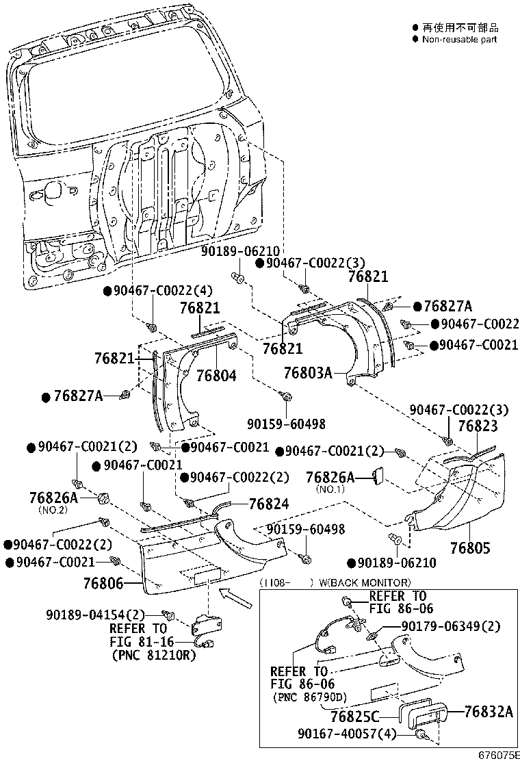 Figure 676075E