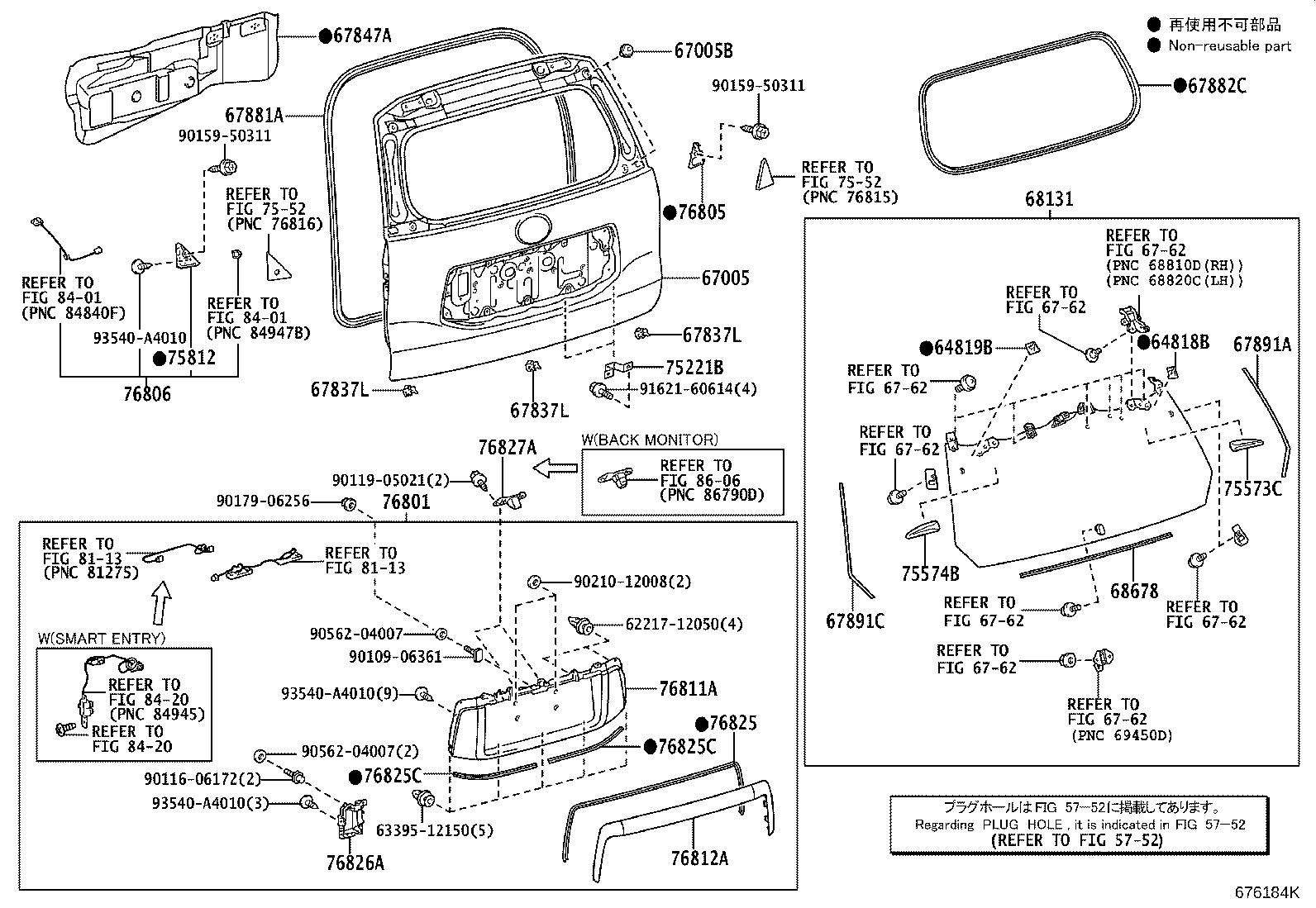 Figure 676184K