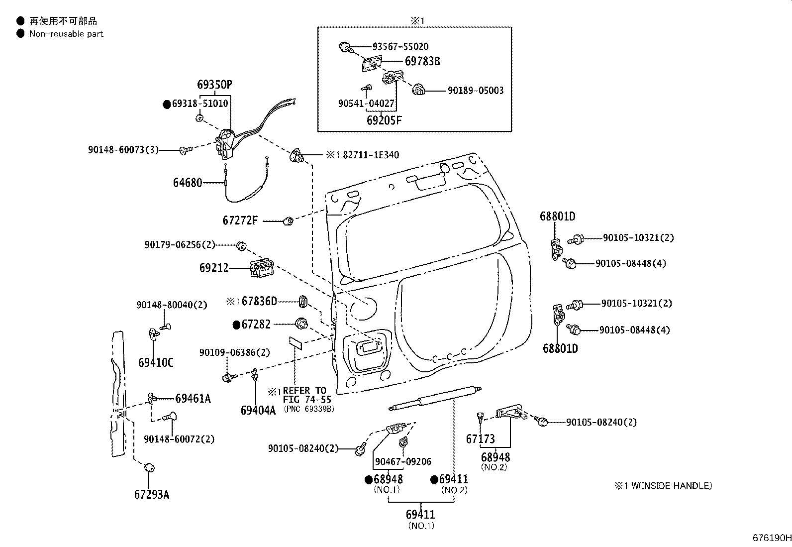 Figure 676190H