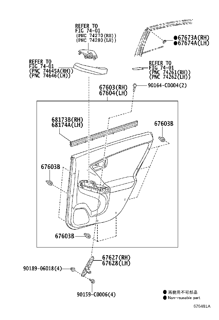 Figure 676481A