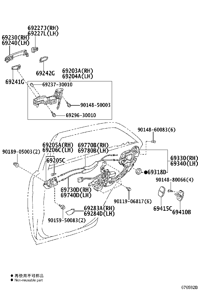 Exploded illustration 676582B