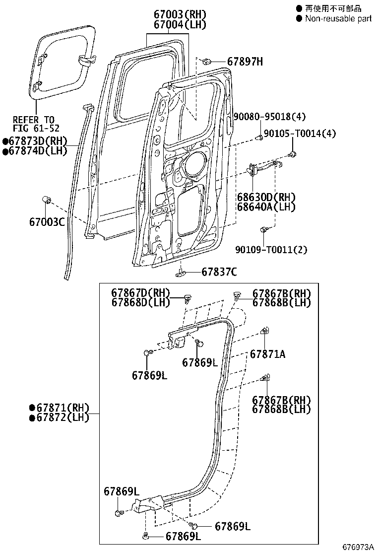 Figure 676973A