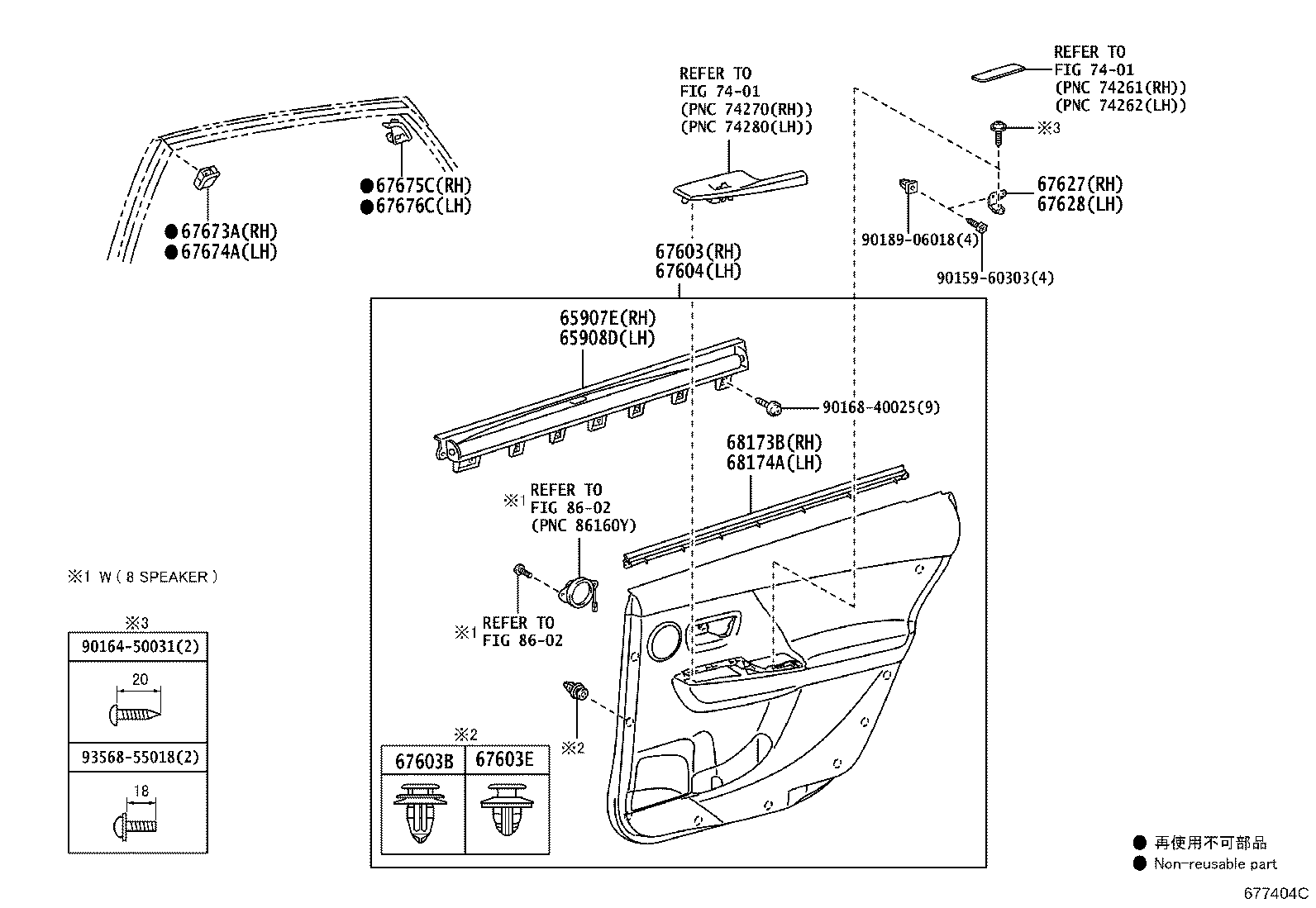 Figure 677404C