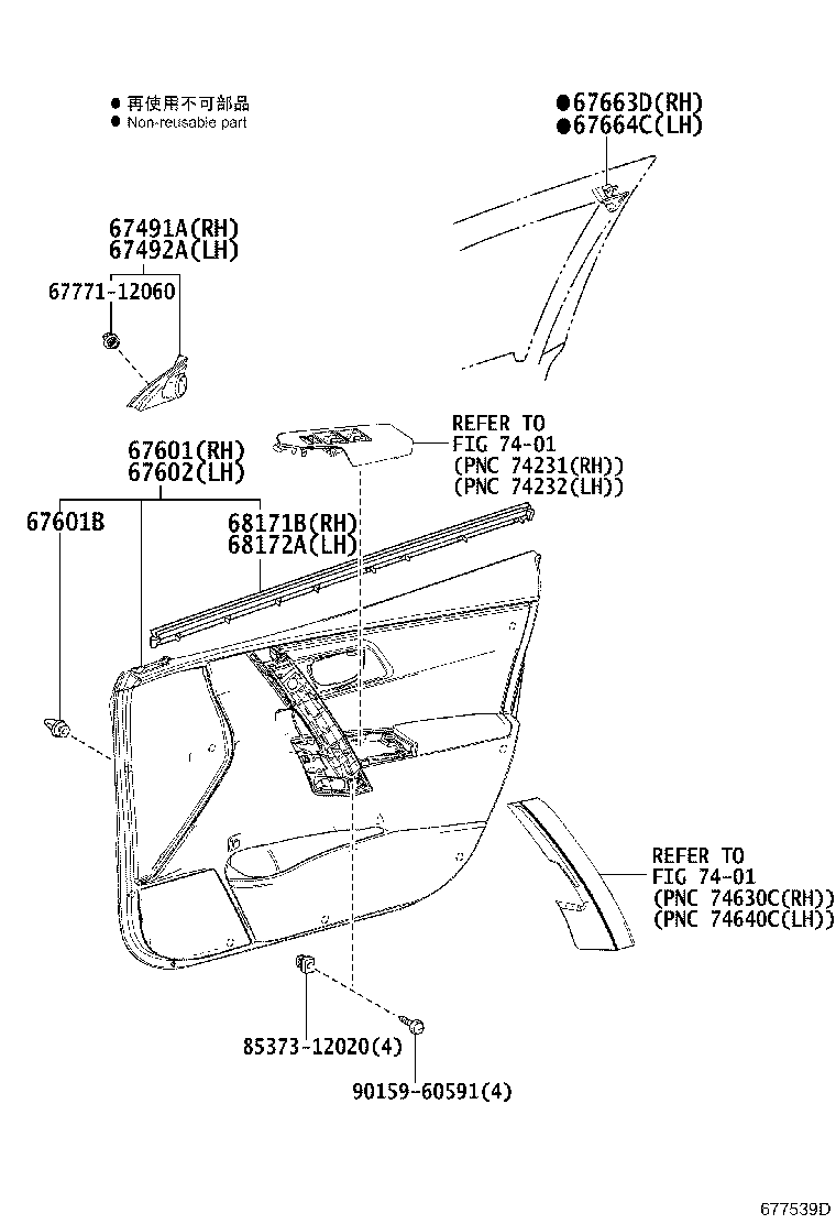 Figure 677539D