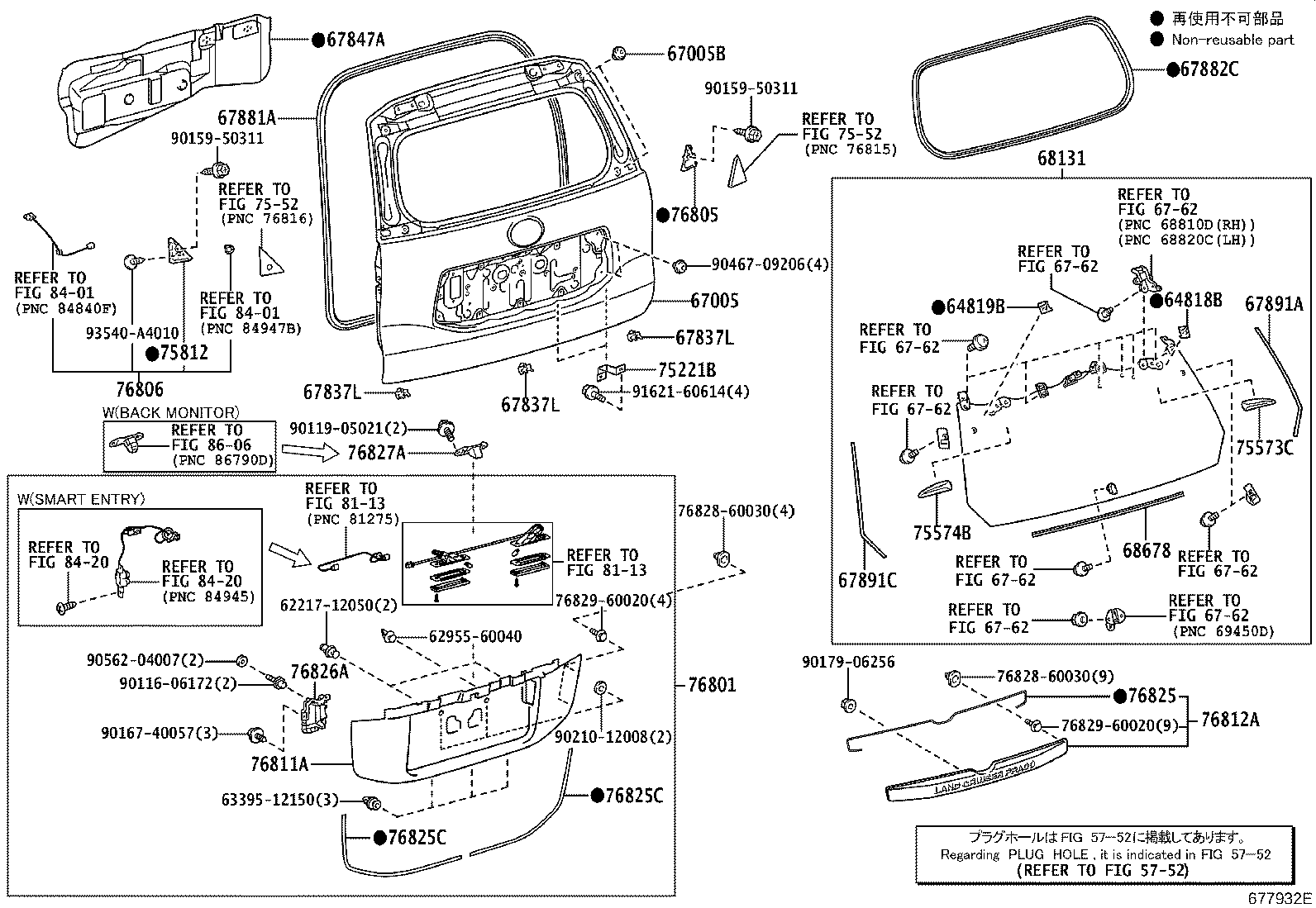 Figure 677932E