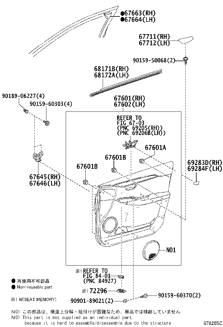 Figure 678285C