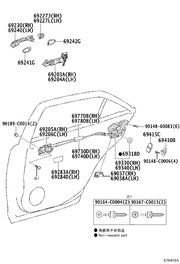 Exploded illustration 678441A