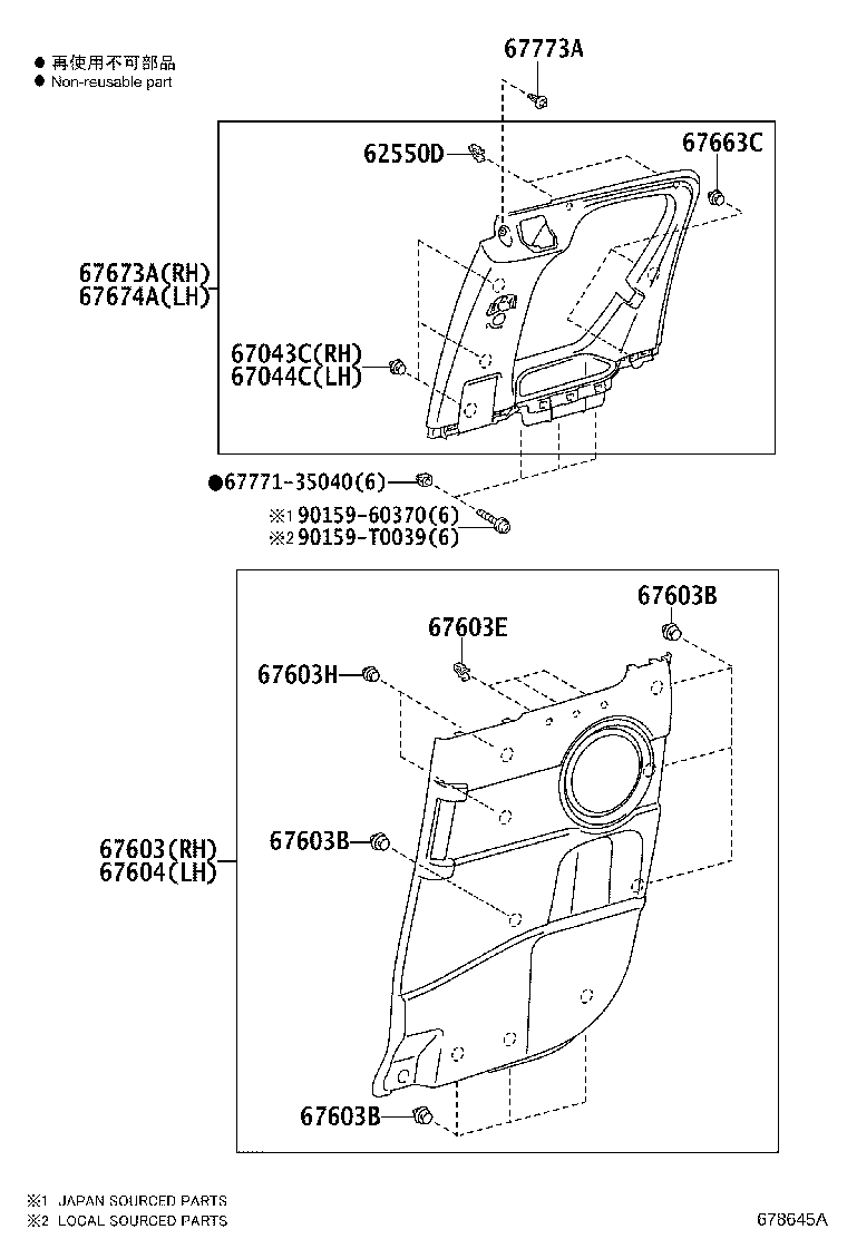 Figure 678645A