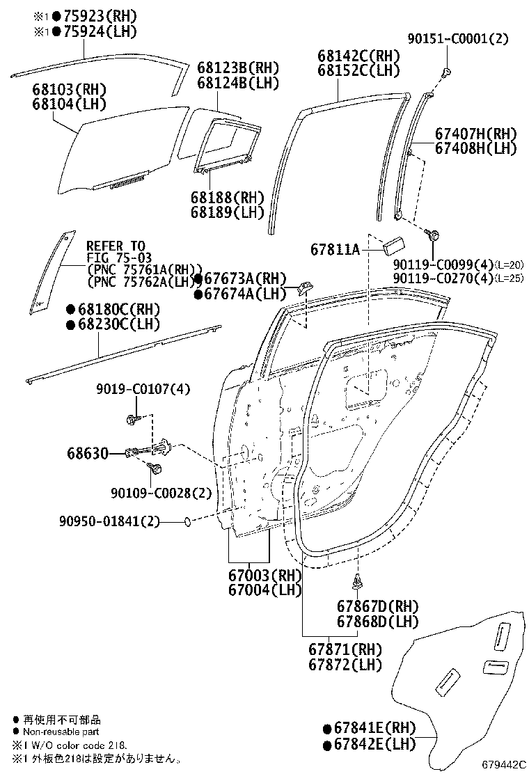 Exploded illustration 679442C