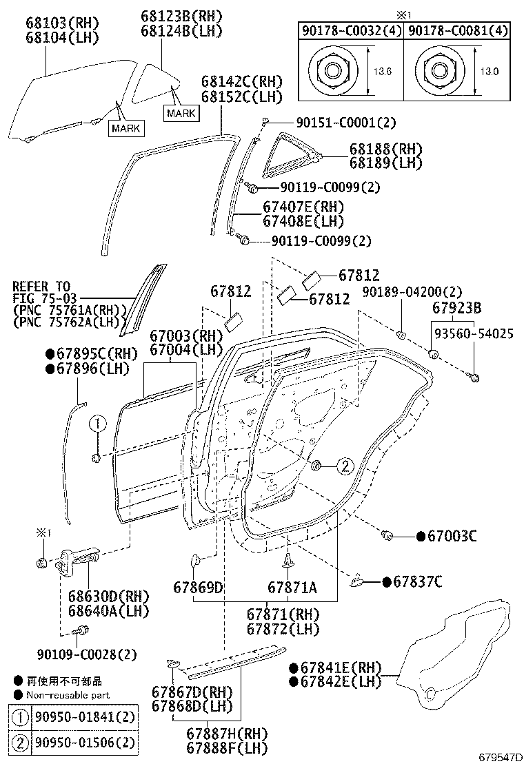 Exploded illustration 679547D