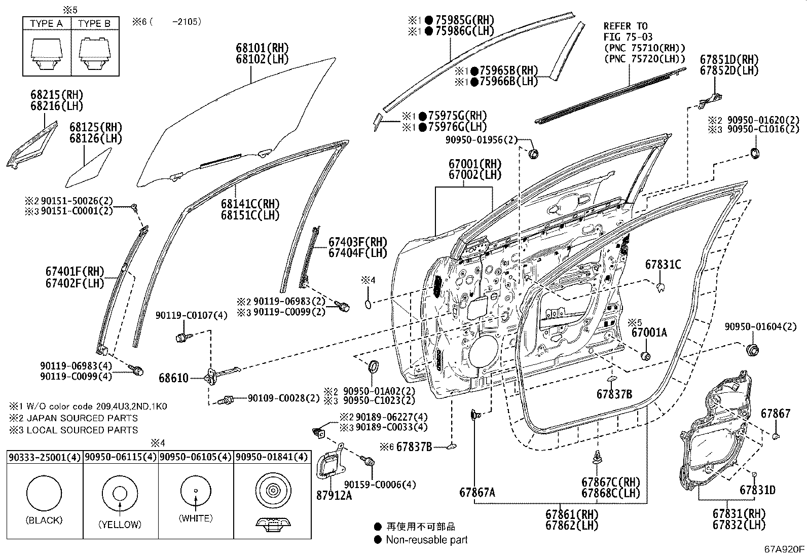 Exploded illustration 67A920F