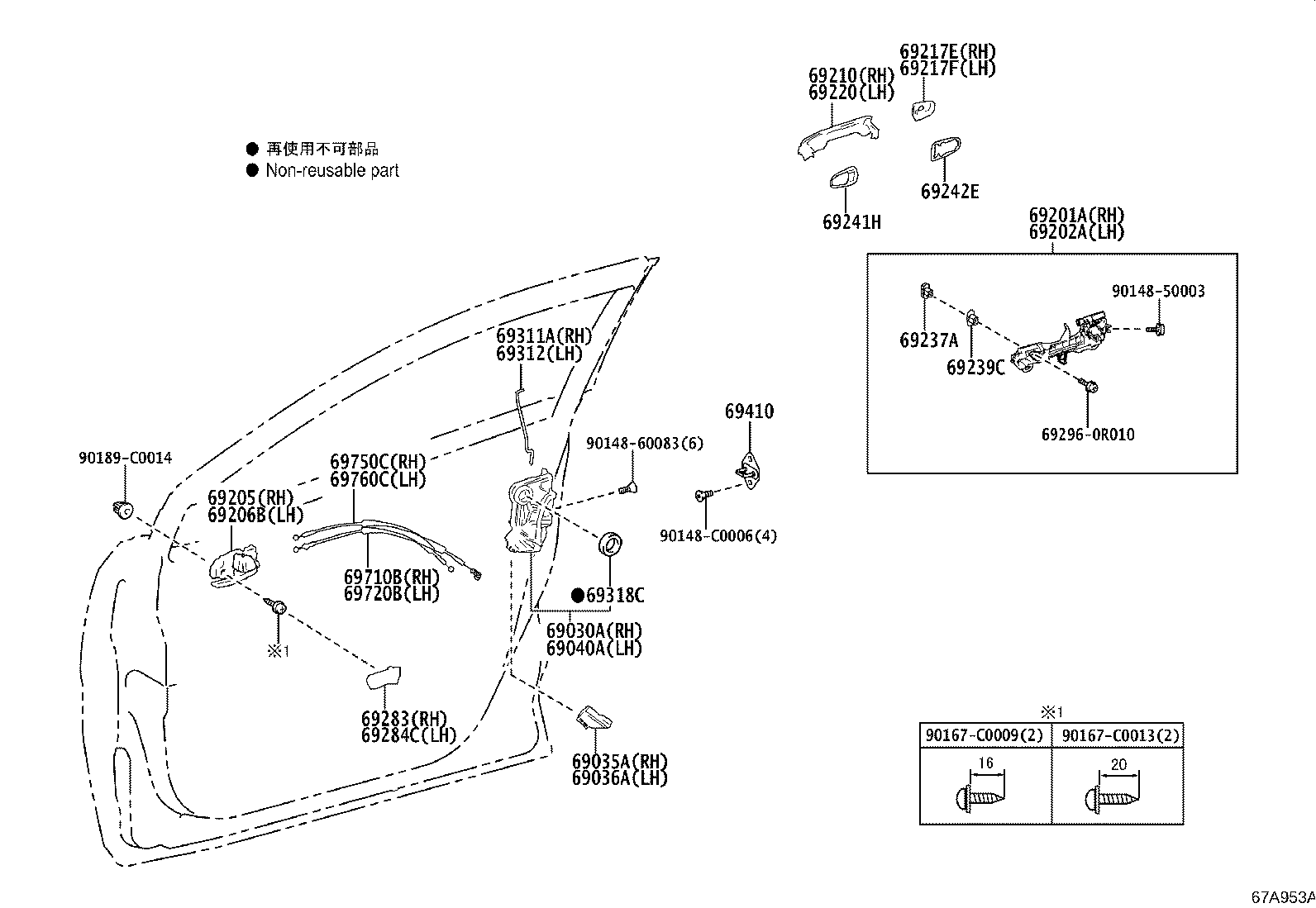 Exploded illustration 67A953A