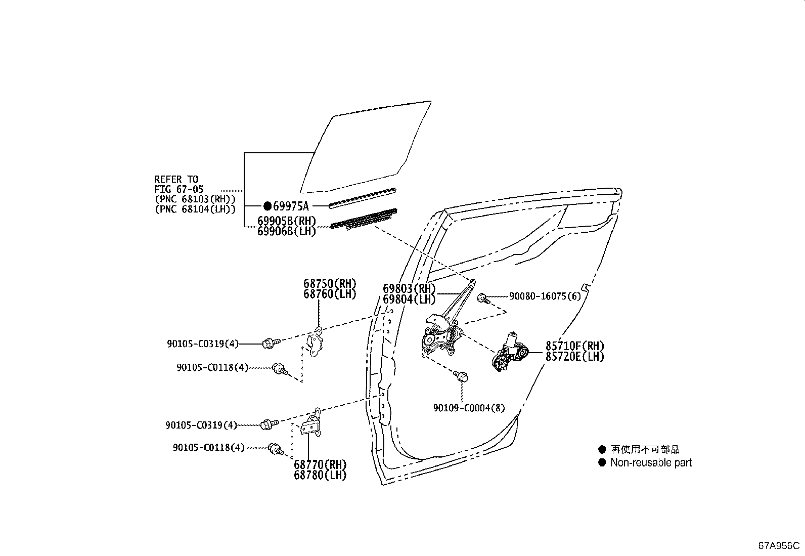 Exploded illustration 67A956C