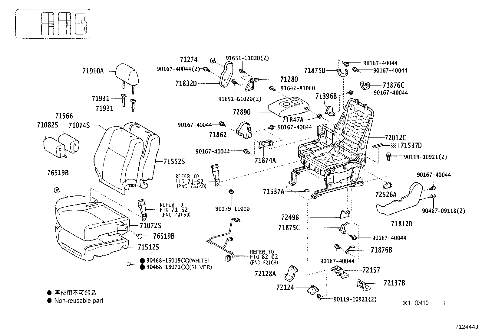 Figure 712444J