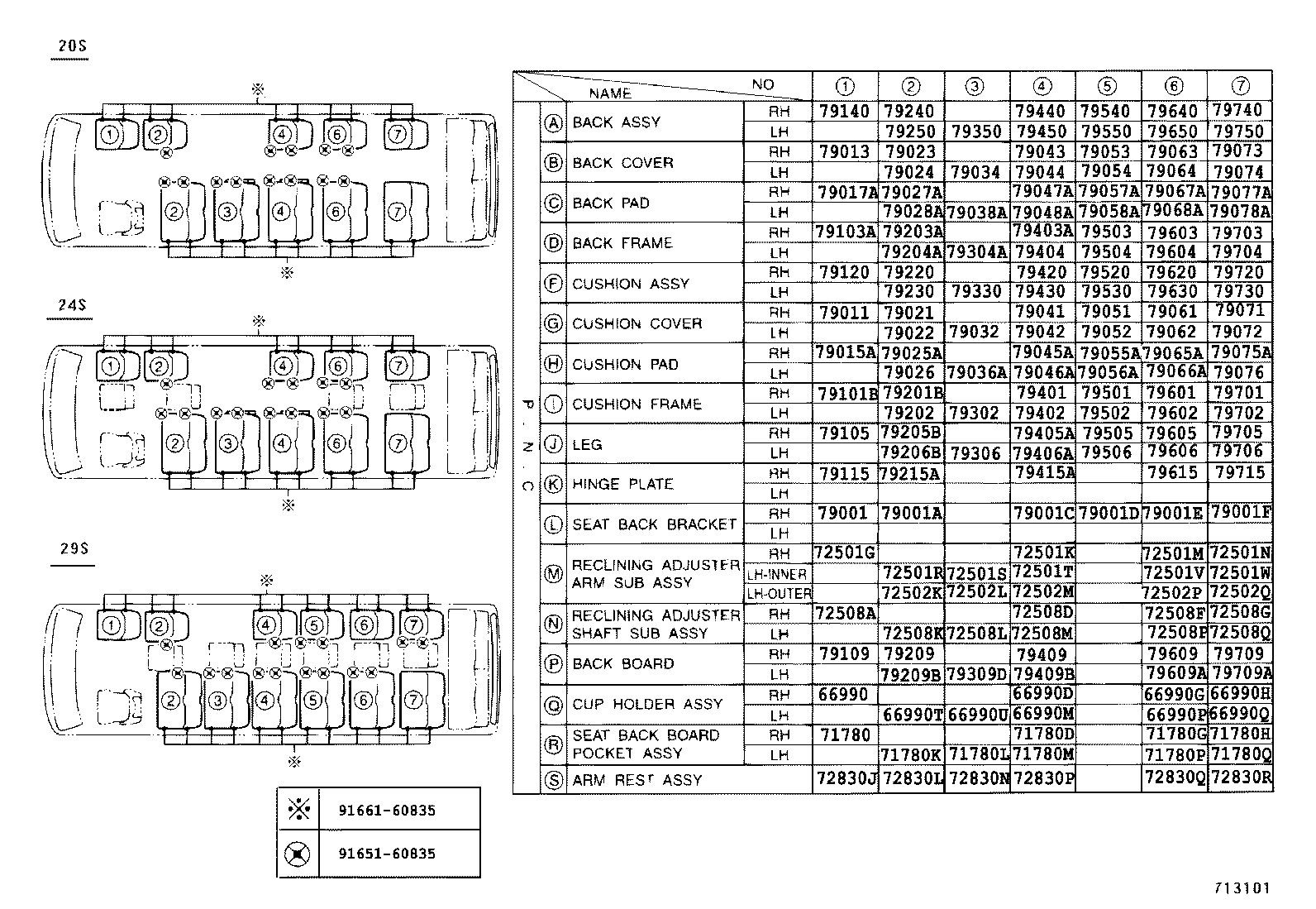 Exploded illustration 713101