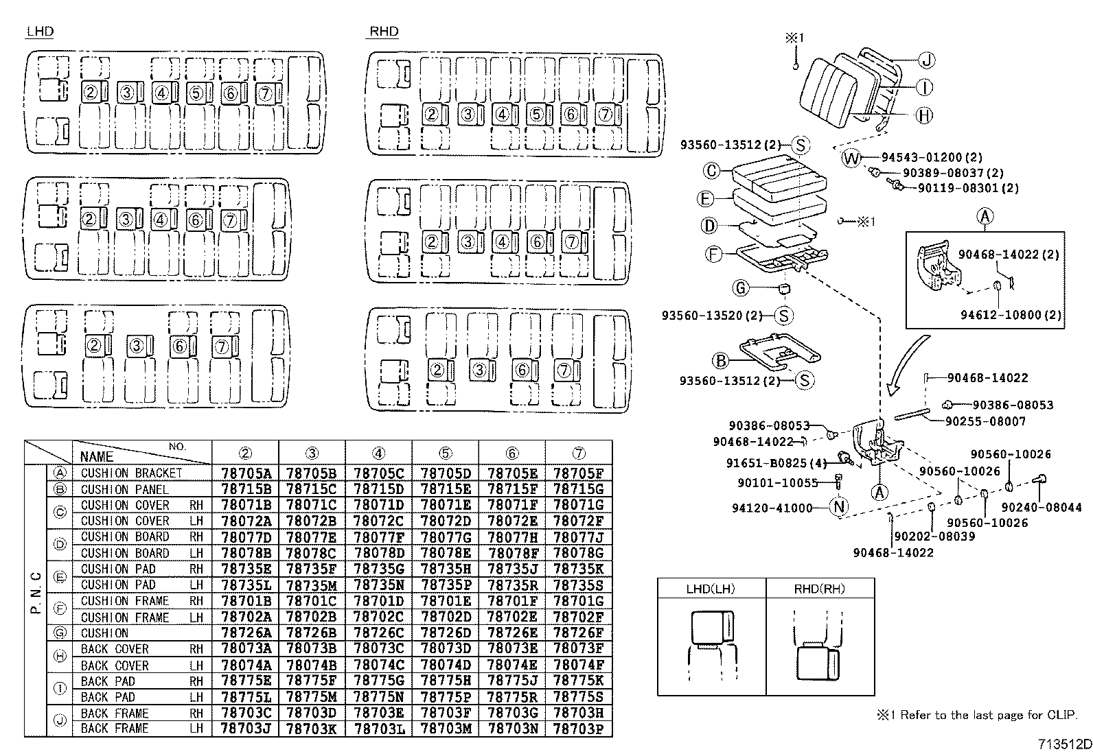 Exploded illustration 713512D