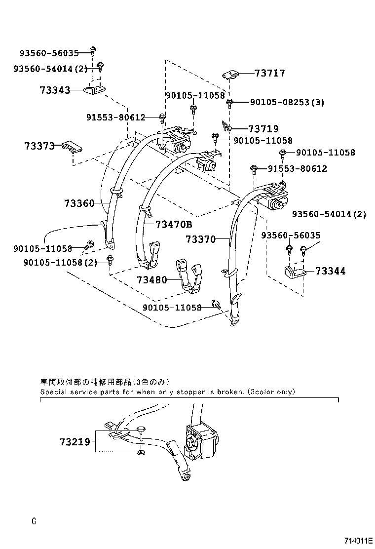 Figure 714011E