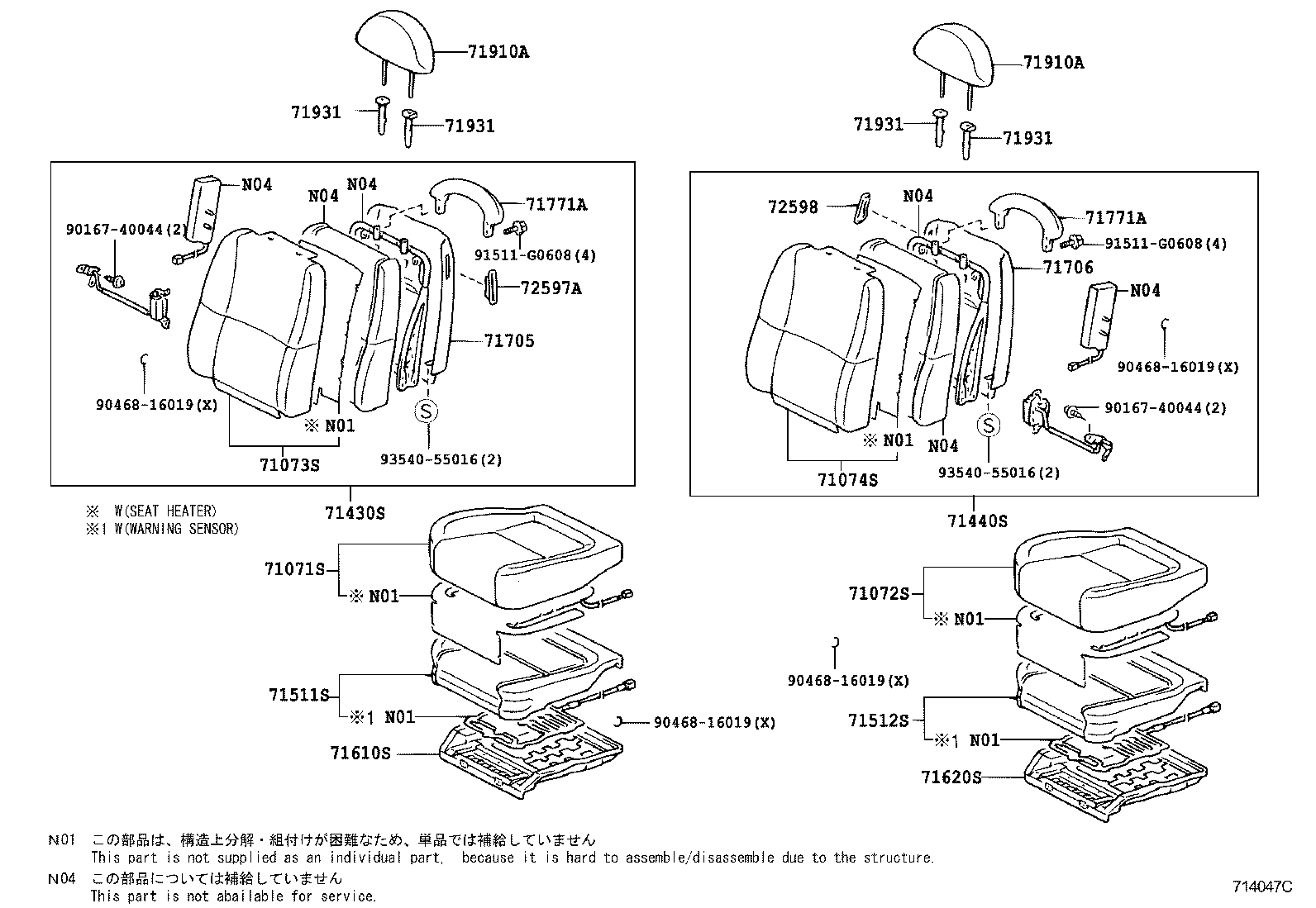 Exploded illustration 714047C