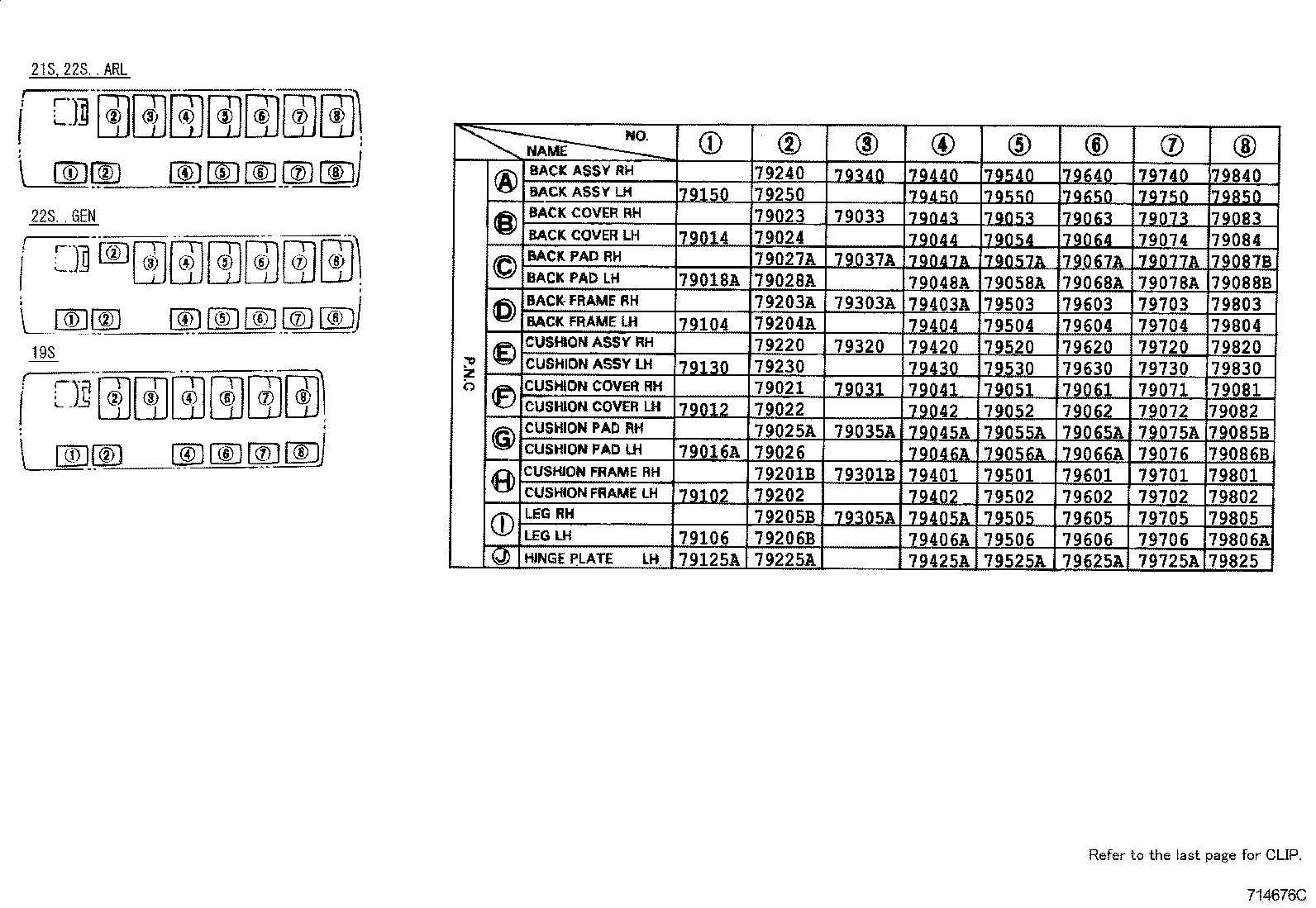 Exploded illustration 714676C