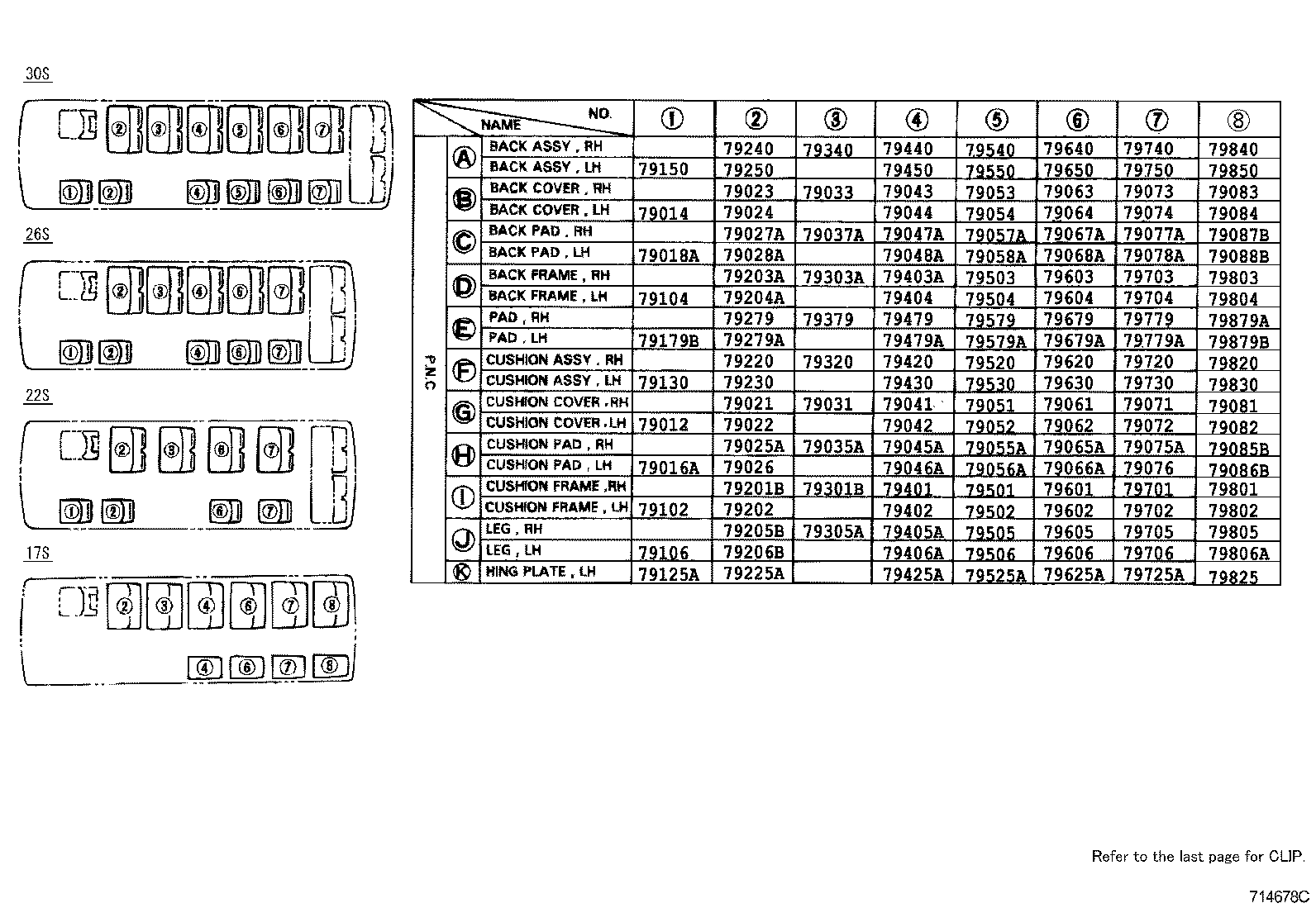 Exploded illustration 714678C