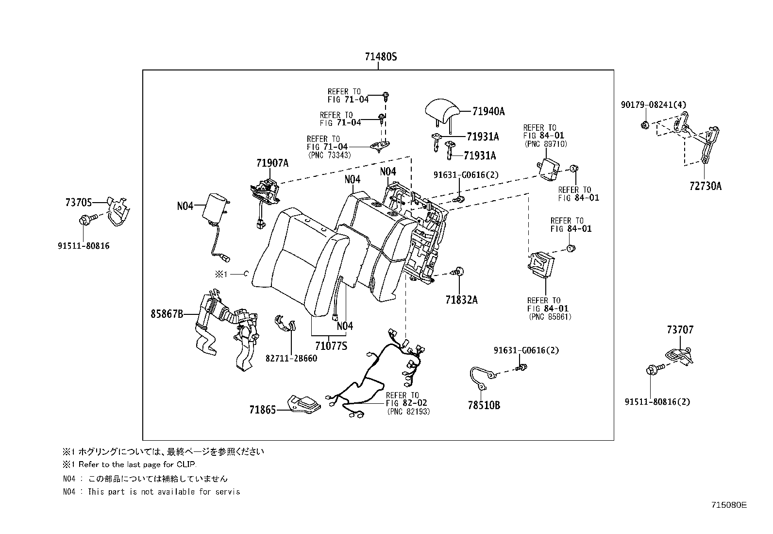 Exploded illustration 715080E