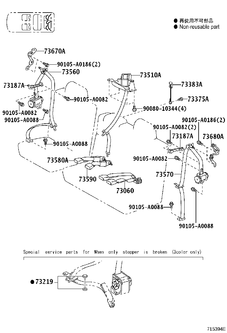 Figure 715394E