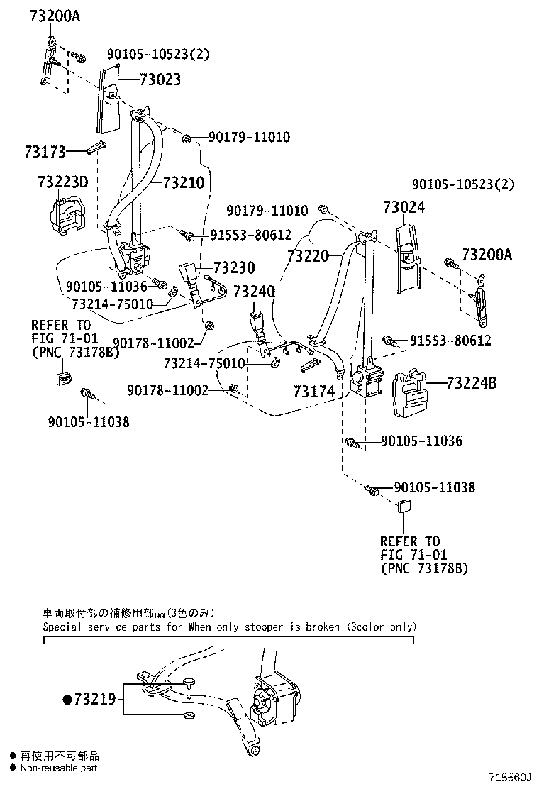 Exploded illustration 715560J