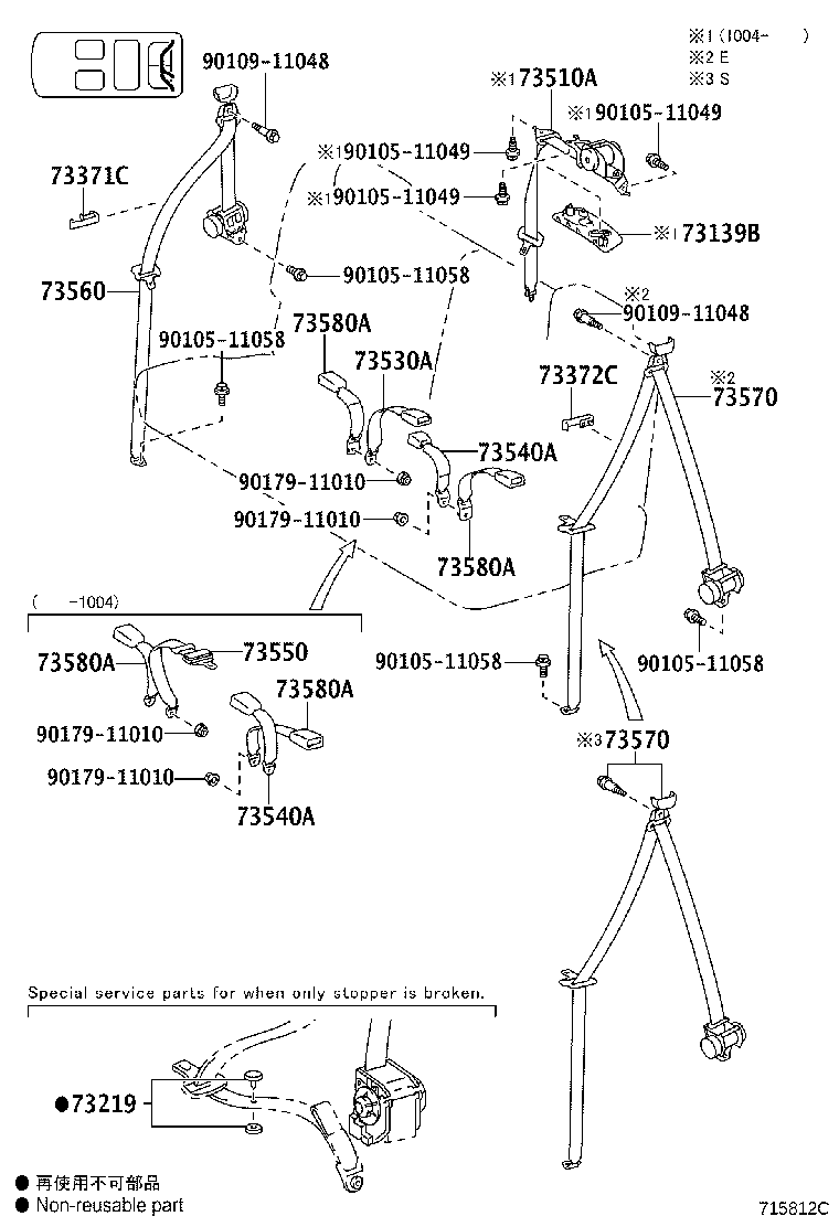 Figure 715812C