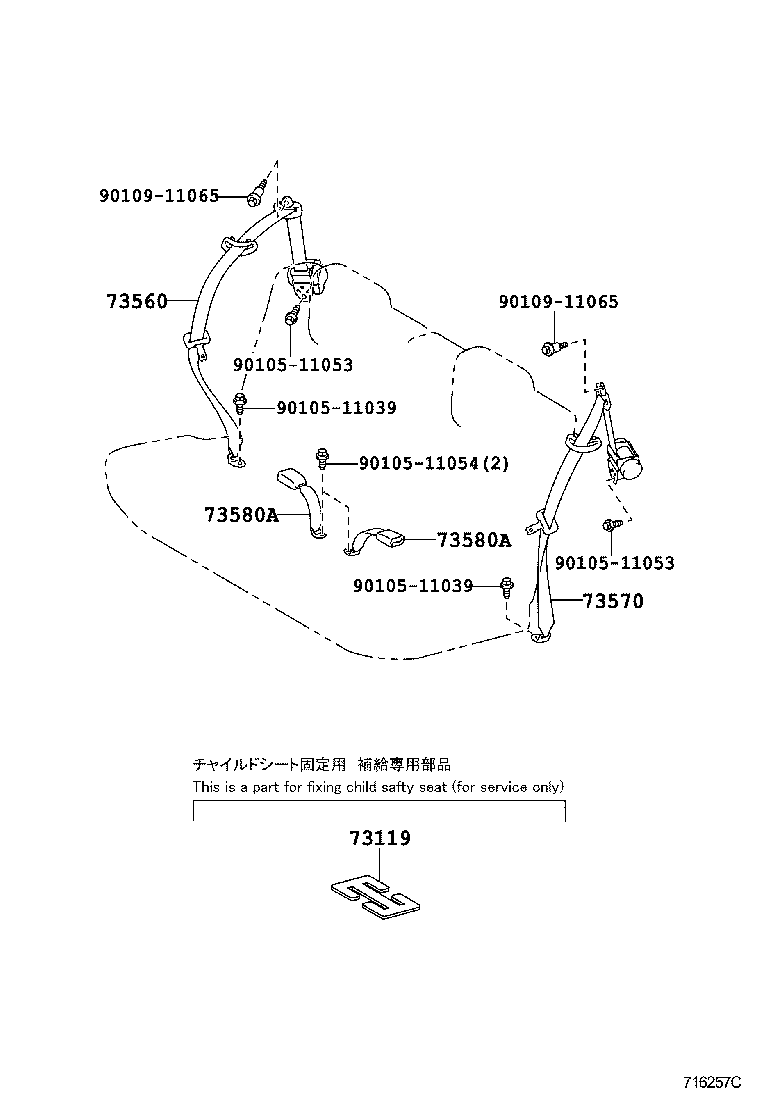 Figure 716257C