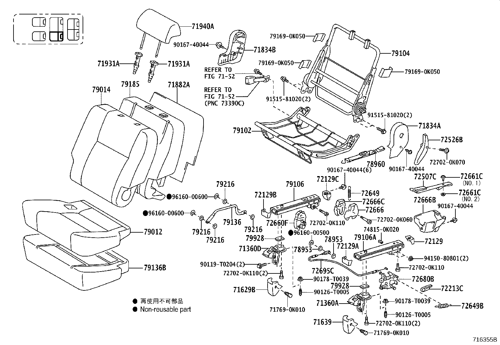 Figure 716355B
