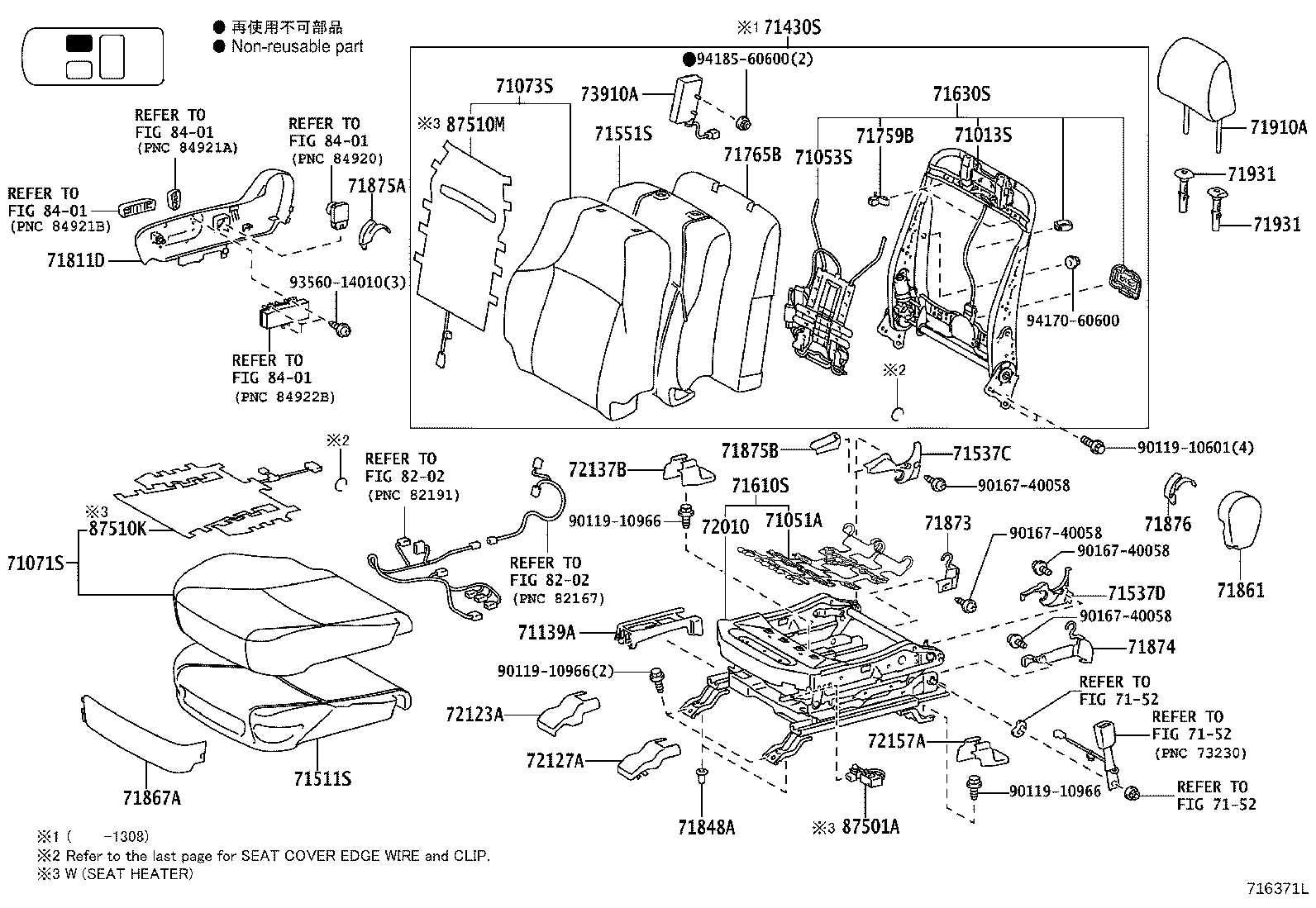 Figure 716371L