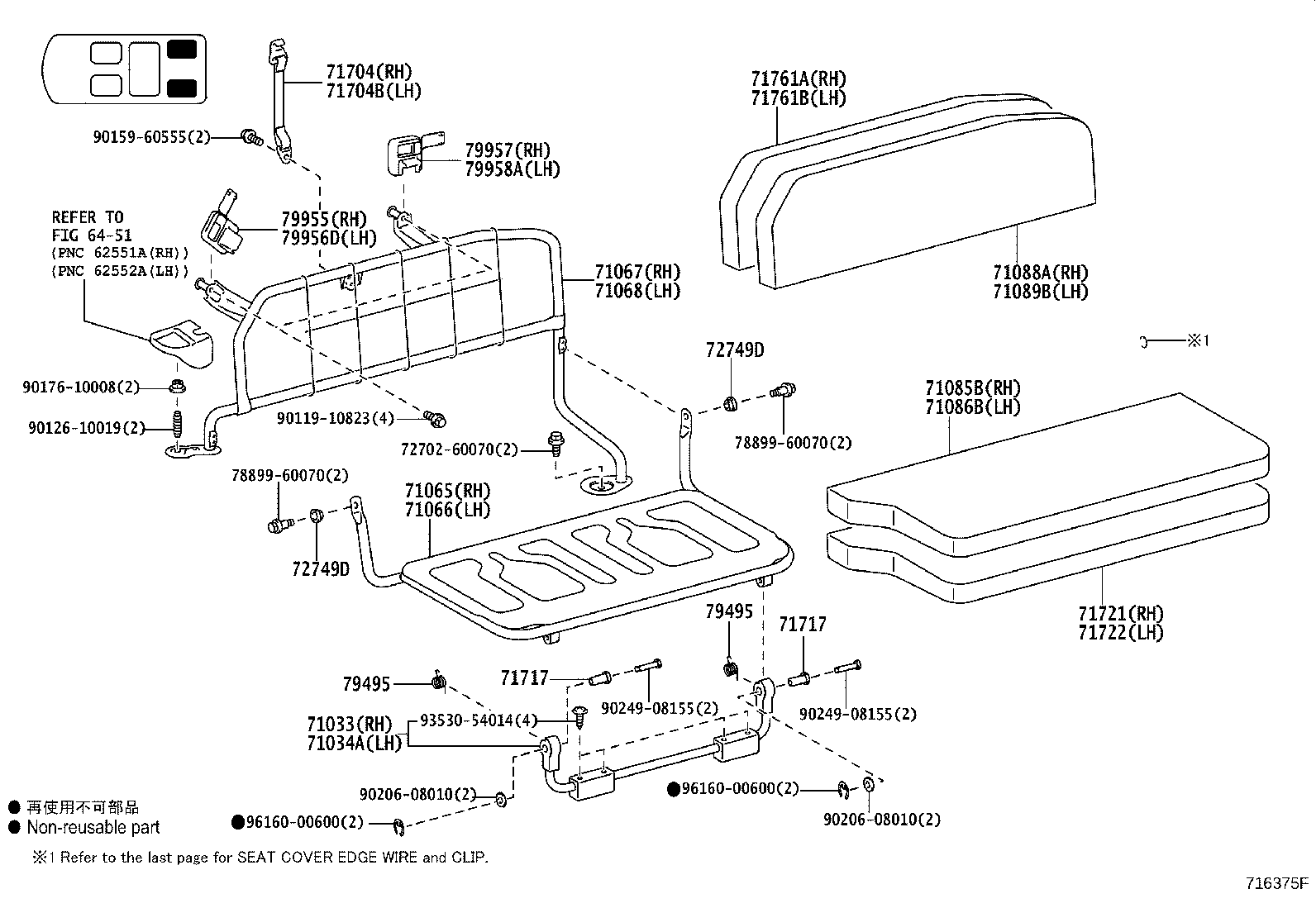 Figure 716375F
