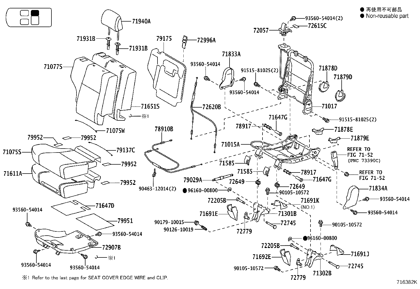 Figure 716382K