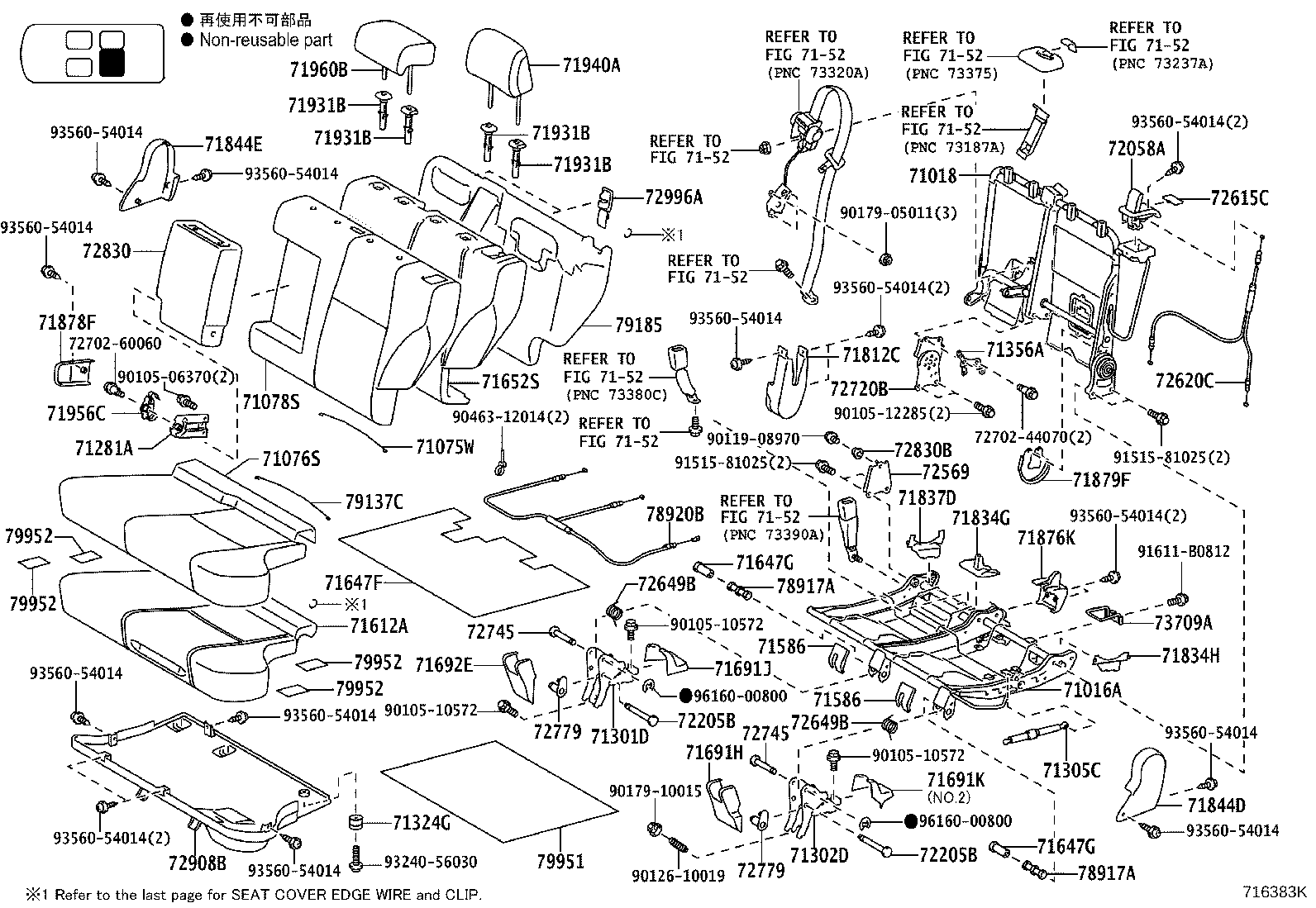 Figure 716383K