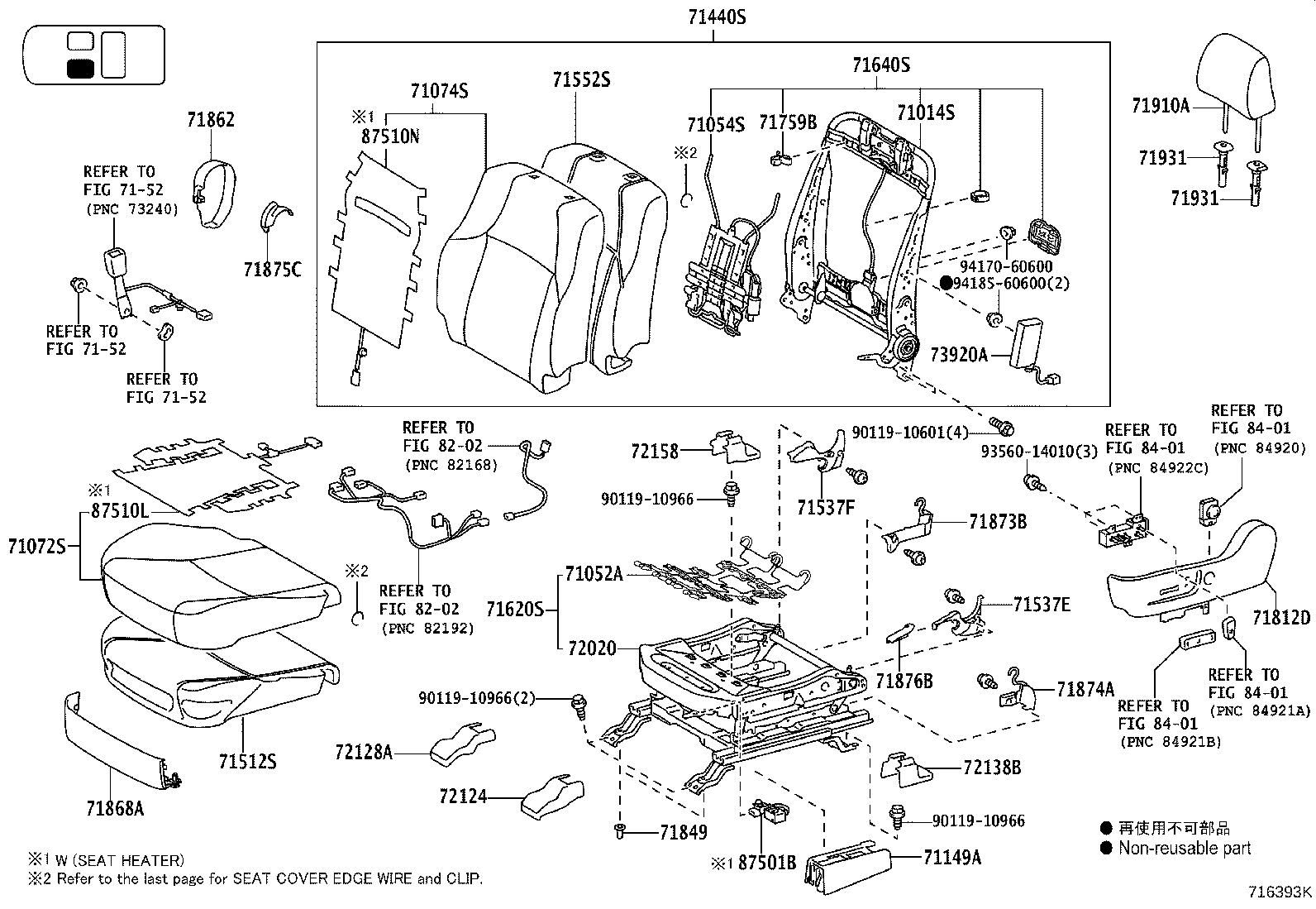 Figure 716393K