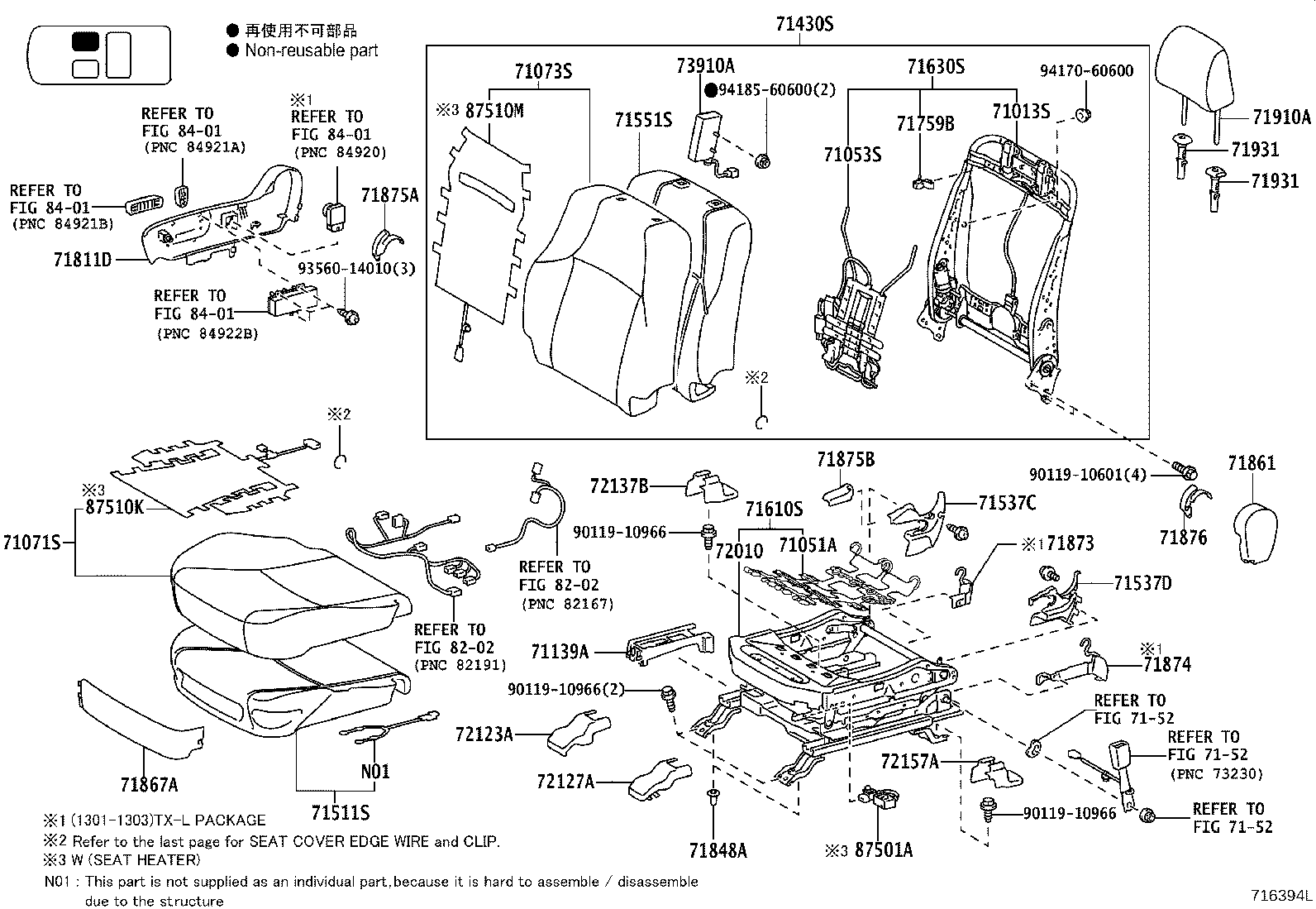 Figure 716394L